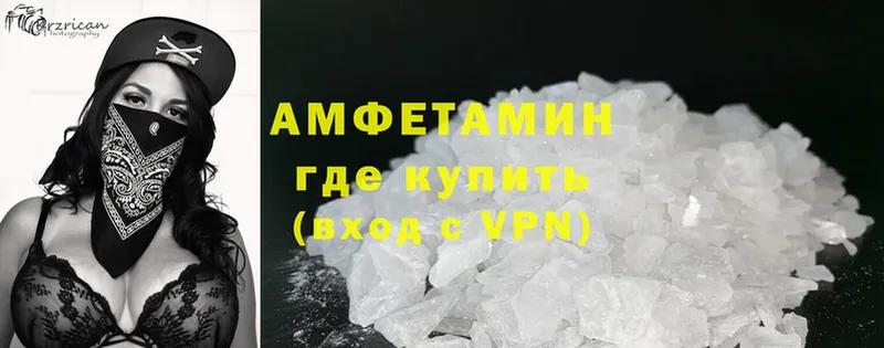 Amphetamine VHQ  МЕГА ссылка  Черногорск 